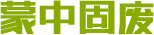 經(jīng)緯天然氣