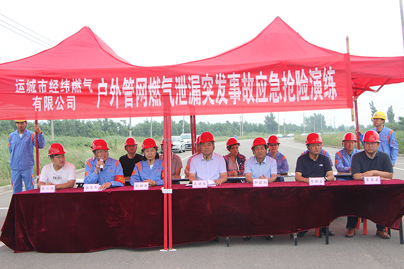 戶外官網(wǎng)燃?xì)庑孤┩话l(fā)事故應(yīng)急搶險演練.jpg